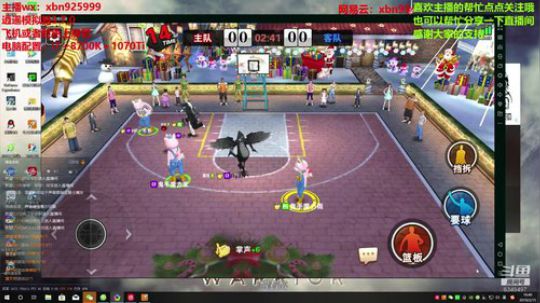 呼~天冷大家注意保暖 2019-02-15 16点场