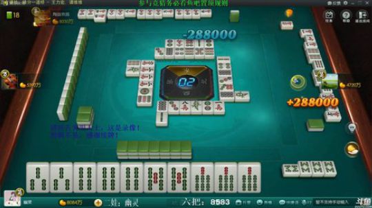 我在斗鱼看靓旭直播欢乐麻将