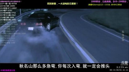 户外遛狗王飞哥发布了一个斗鱼视频2019-02-15
