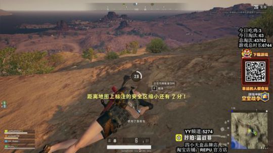 【蓝战非】爆宝藏返2W 2019-02-11 18点场