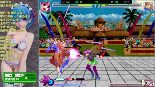 情人节我不过 谢谢 2019-02-12 23点场