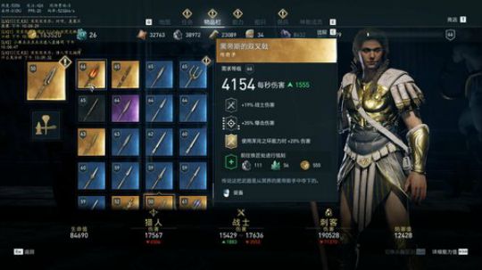 老游戏（等奥德赛更新DLC） 2019-02-13 21点场