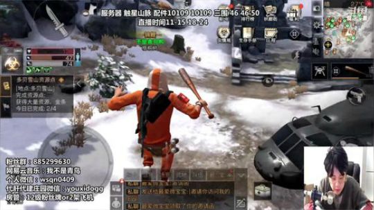 青鸟：在线肝肝肝 静等明天情人节版本更新 2019-02-13 16点场