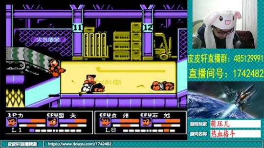 皮皮轩：情人节，你表白了吗？ 2019-02-14 21点场