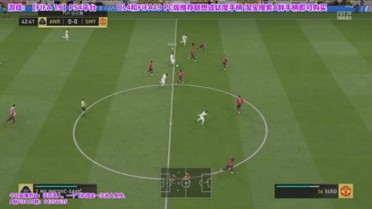 FIFA19征召选人~情人节快乐！ 2019-02-14 21点场