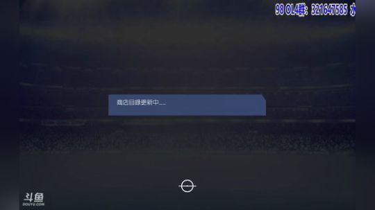 【高老师】FIFA19漫漫吃鸡路。。。 2019-02-14 16点场