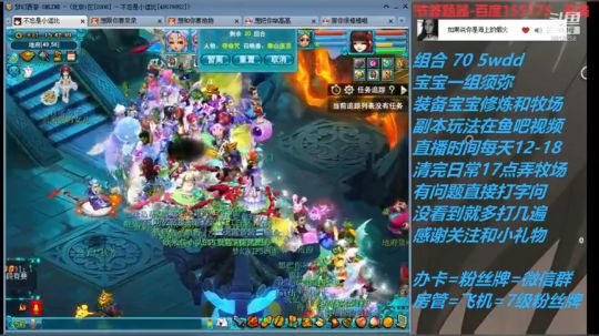 不忘 2008 70wdd ~牧场达人 2019-02-15 15点场