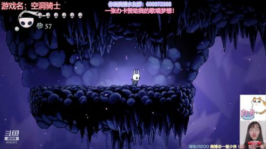 29 : 替你们暴打电饭煲！ 2019-02-11 03点场