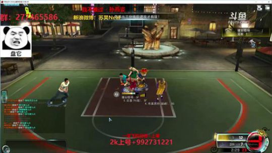 天使：四大区 安排 2019-02-13 01点场