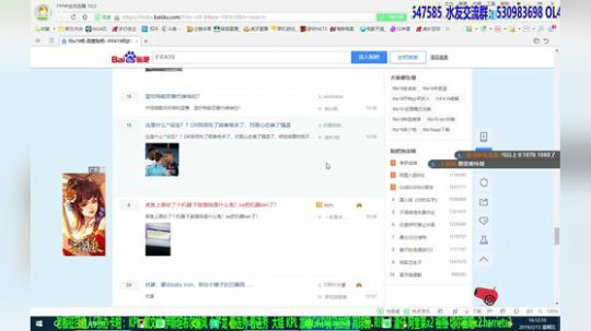 【高老师】FIFA19沐浴更衣来吃鸡 2019-02-15 16点场