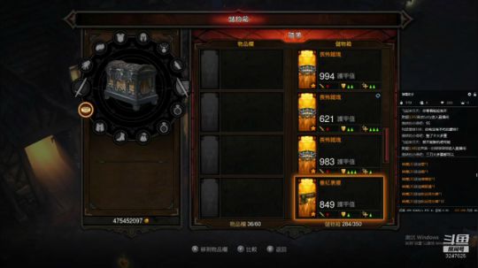 暗黑3定个小目标，大米70层。。 2019-02-14 19点场
