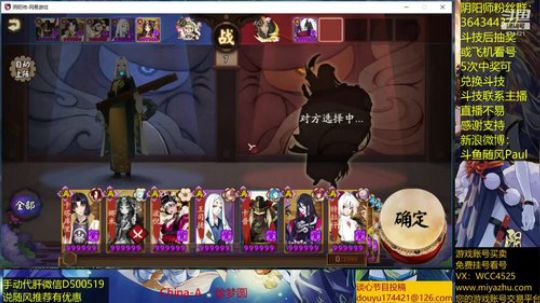 随风：继续练习琴师 2019-02-15 11点场