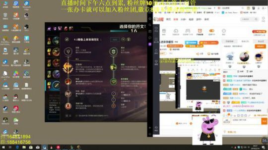 斗鱼最骚诺手鳄鱼,进来学细节 2019-02-14 20点场