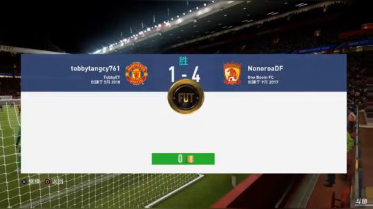 【豆腐】汗臭味直播间 2019-02-15 01点场