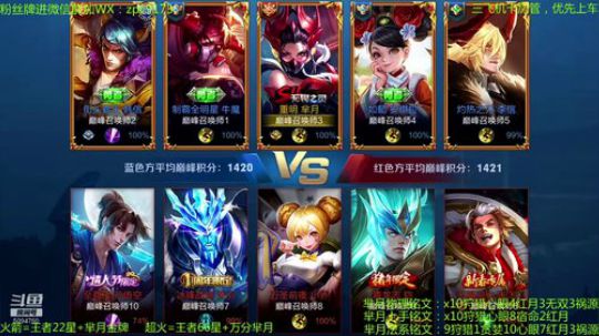 双国服芈月在线性感教学~ 2019-02-08 23点场