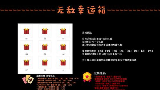 【Cat】2D游戏玩家俱乐部 2019-02-13 22点场
