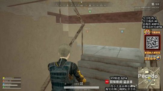 【蓝战非】爆宝藏返2W 2019-02-12 18点场