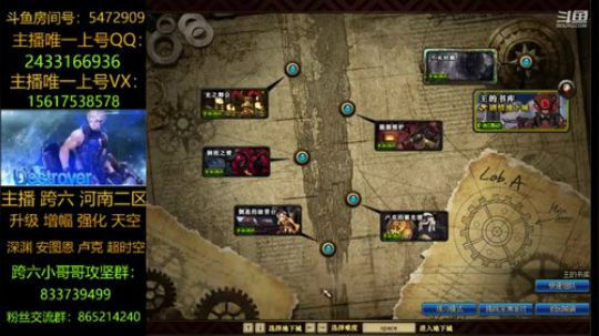 升级/深渊/打团 2019-02-14 23点场