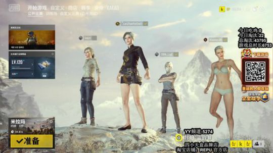 【蓝战非】爆宝藏返2W 2019-02-12 10点场