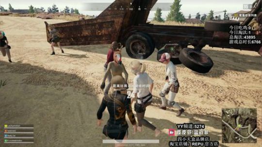 吃鸡霸主蓝战非 2019-02-15 08点场