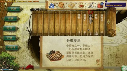 【侠客】风云再起Mod 2019-02-15 16点场