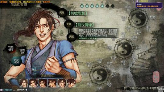 【侠客】风云再起Mod 2019-02-15 14点场