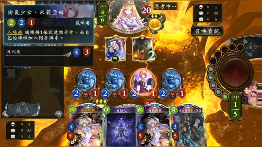 飘：嗓子疼 少说两句 2019-02-12 23点场