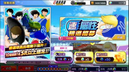 【周五足球小将翼】速池不抽嗎 2019-02-12 23点场