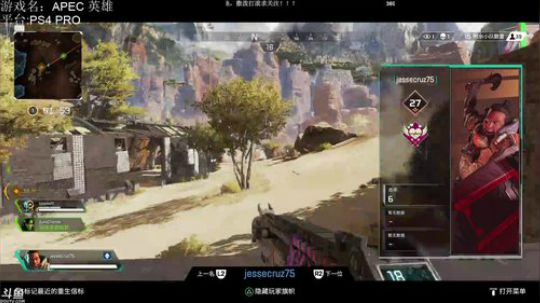 PS4版APEC，手柄射击Biubiub 2019-02-15 12点场