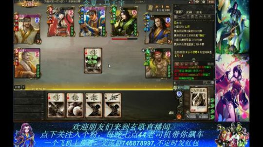 玄歌44沮授 极限1杀渐营翻盘局
