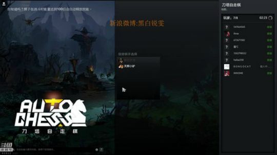 黑白锐雯,我来咯 2019-02-12 23点场