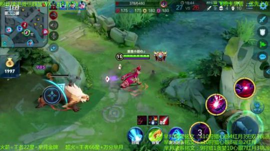 双国服芈月在线性感教学~ 2019-02-08 21点场