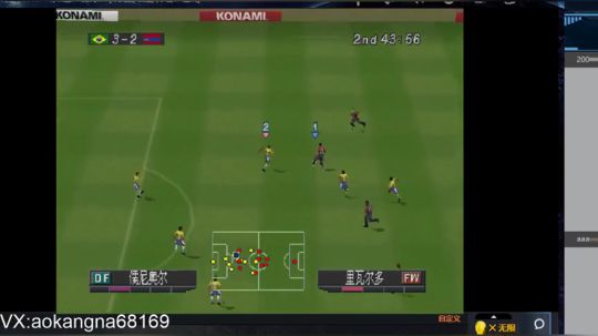 实况足球GT赛车 2019-02-15 18点场