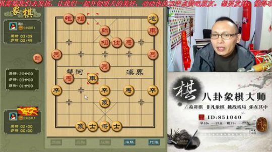 巨人13725发布了一个斗鱼视频2019-02-15