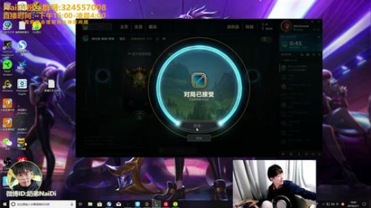 奶弟：只想做一个平凡的解说，但实力不允许 2019-02-11 19点场