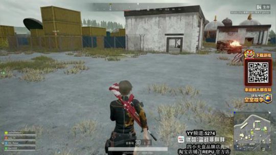 吃鸡霸主蓝战非 2019-02-14 17点场