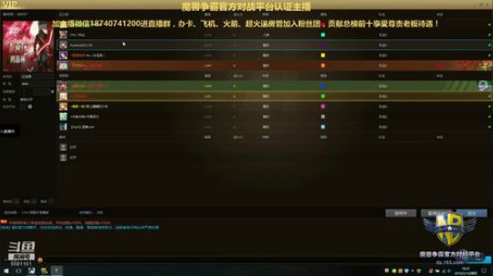 LT3CF版DT丶宇智波鼬 最后的激情！ 2019-02-14 17点场