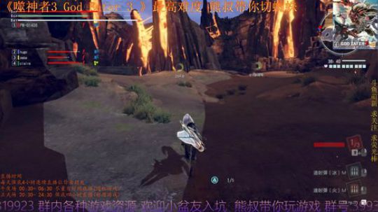 噬神者3GodEater3熊叔带你切蜘蛛 2019-02-14 22点场