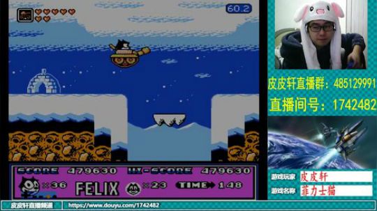 皮皮轩：情人节，你表白了吗？ 2019-02-14 19点场