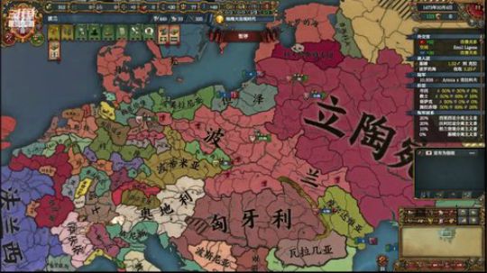 （欧陆风云4）欧洲守护者-波兰！！ 2019-02-14 14点场