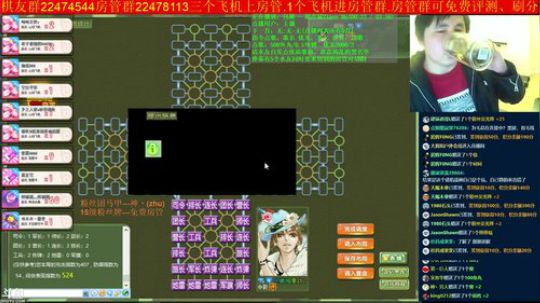 坑货56817发布了一个斗鱼视频2019-02-15