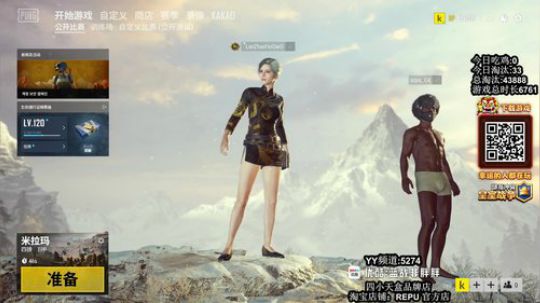 吃鸡霸主蓝战非 2019-02-14 15点场