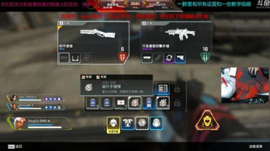 APEX战神洛模式！15鸡直播录像4
