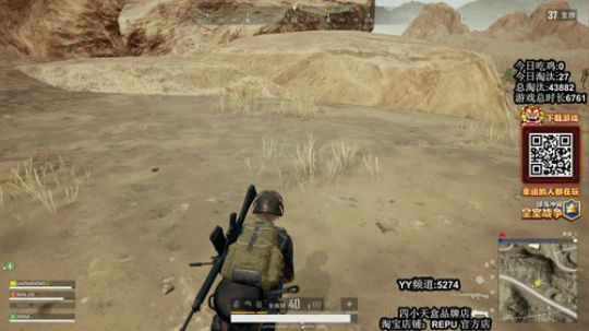 吃鸡霸主蓝战非 2019-02-14 12点场