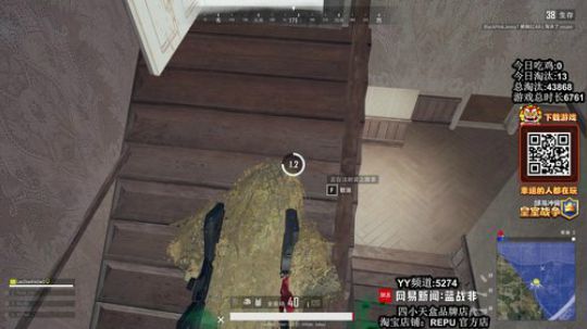 吃鸡霸主蓝战非 2019-02-14 10点场