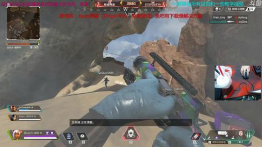 APEX战神洛模式！15鸡直播录像3