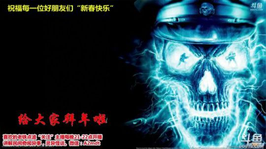 护法惊丶发布了一个斗鱼视频2019-02-15