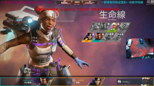APEX战神洛模式！15鸡直播录像1