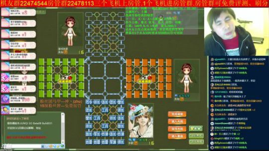 坑货56817发布了一个斗鱼视频2019-02-15