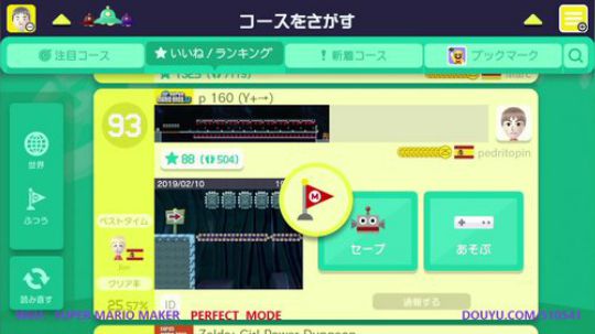 4裤全输发布了一个斗鱼视频2019-02-16